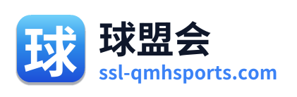 球盟会
